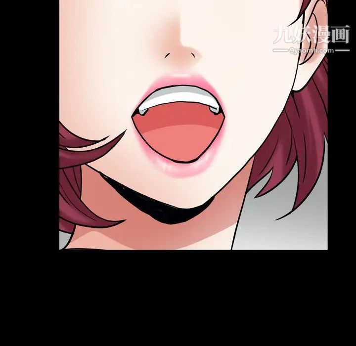 枷锁2：赤脚第21话