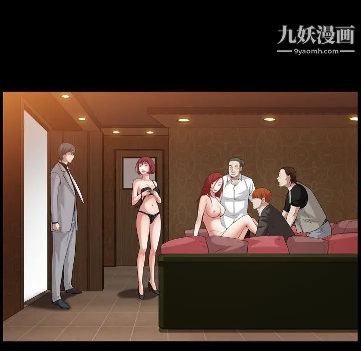 枷锁2：赤脚第21话