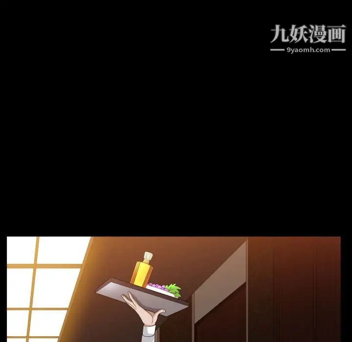 枷锁2：赤脚第21话