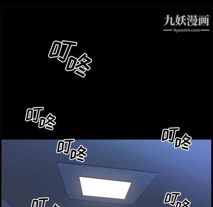 枷锁2：赤脚第21话