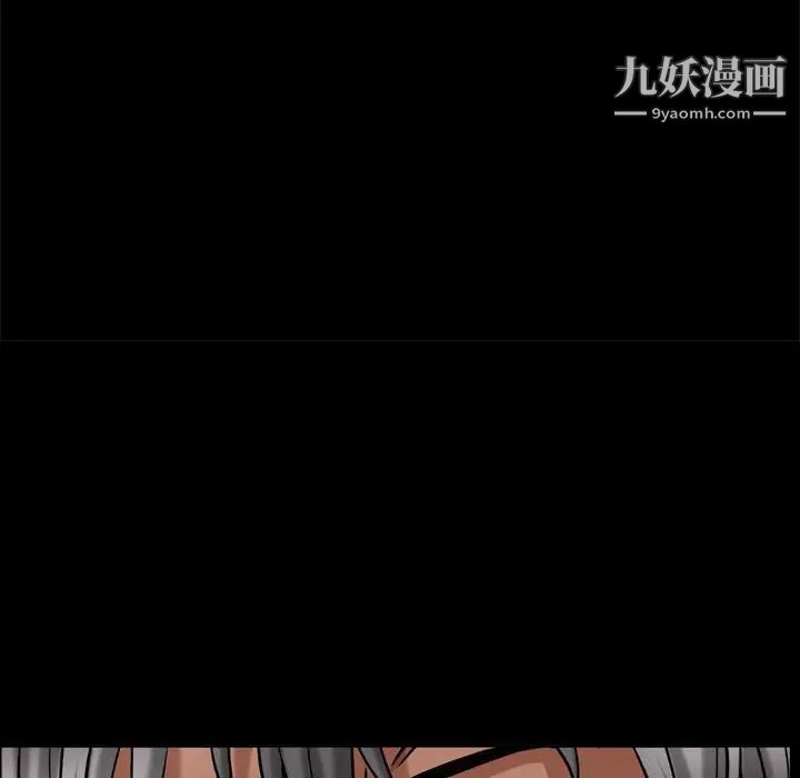 枷锁2：赤脚第21话