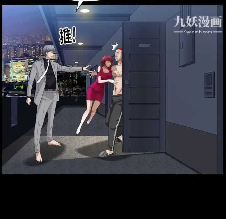枷锁2：赤脚第21话