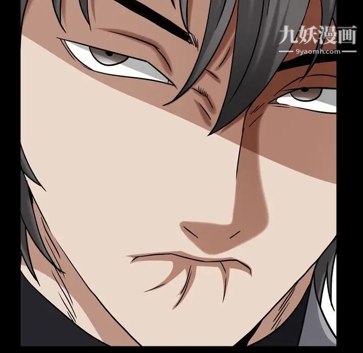 枷锁2：赤脚第21话