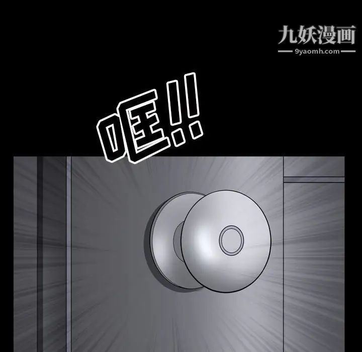 枷锁2：赤脚第21话