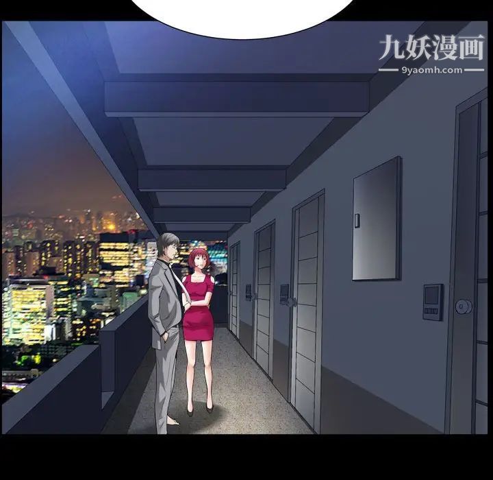 枷锁2：赤脚第21话