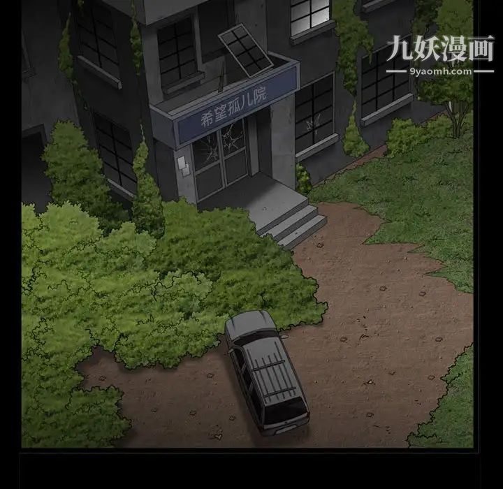 枷锁2：赤脚第21话