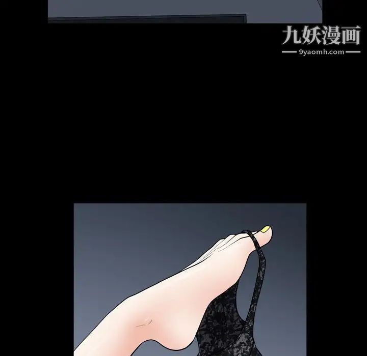 枷锁2：赤脚第21话