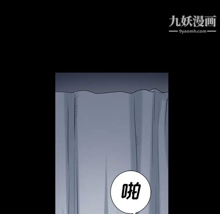 枷锁2：赤脚第21话