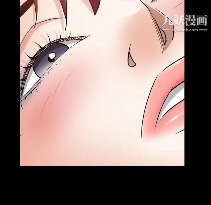 枷锁2：赤脚第21话