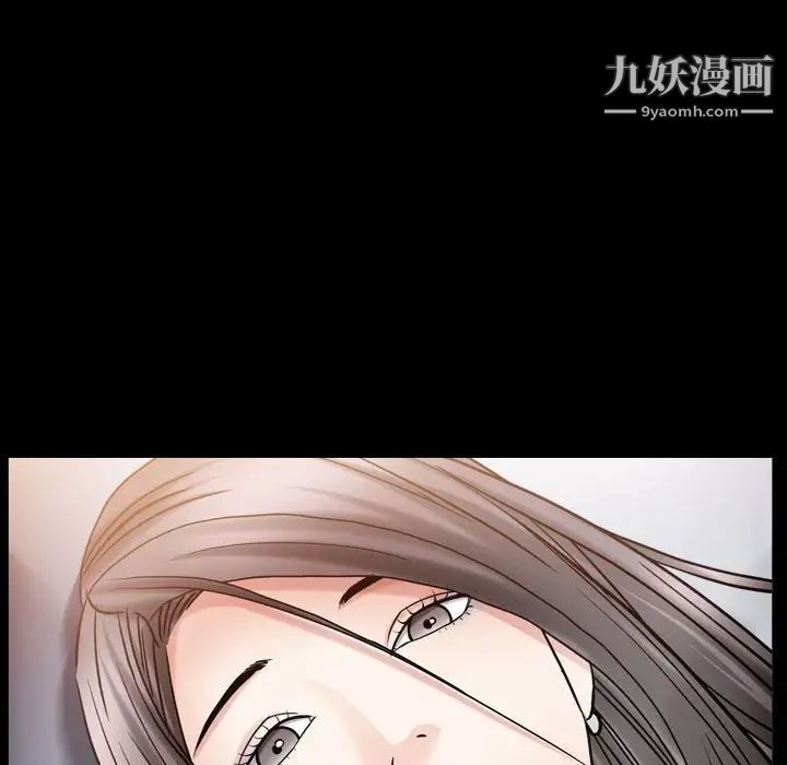枷锁2：赤脚第21话