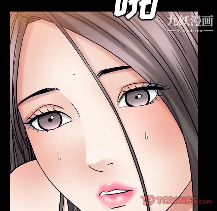 枷锁2：赤脚第21话