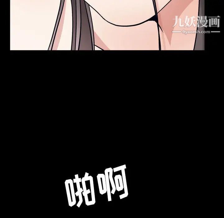 枷锁2：赤脚第21话