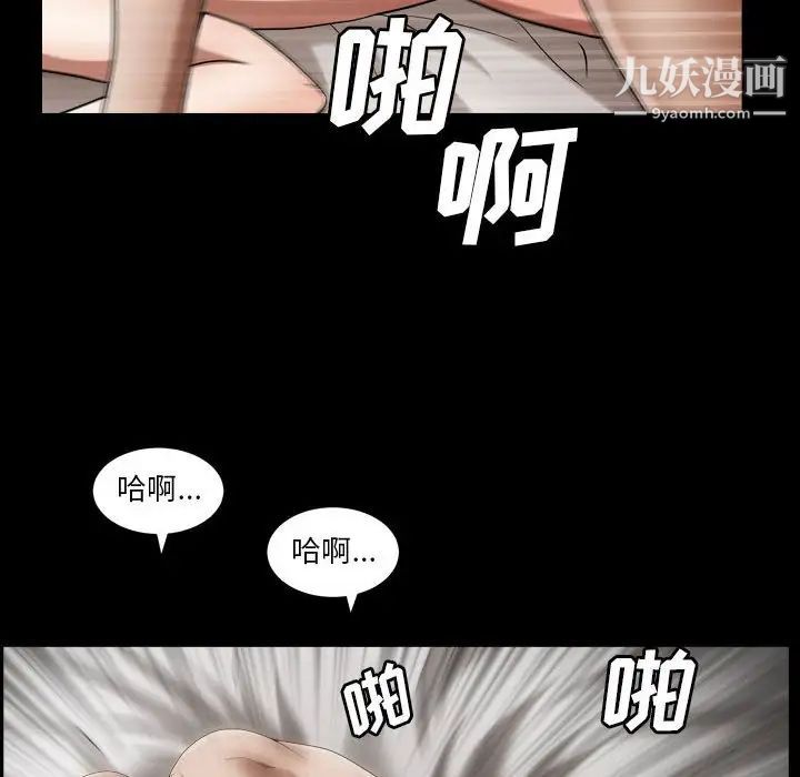 枷锁2：赤脚第21话