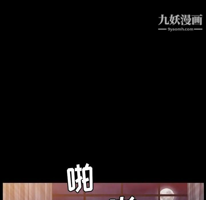 枷锁2：赤脚第21话