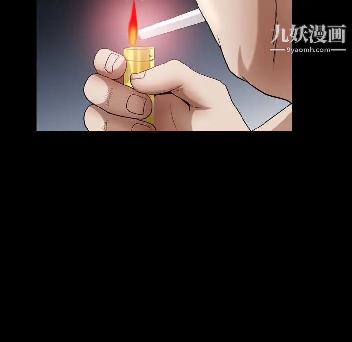 枷锁2：赤脚第21话