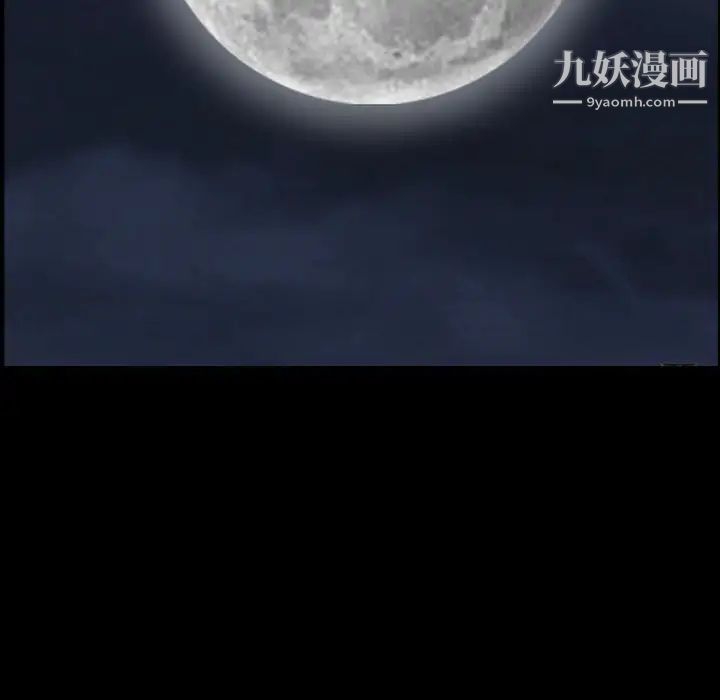 枷锁2：赤脚第22话