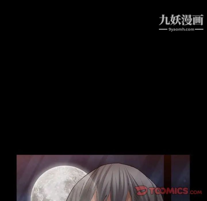 枷锁2：赤脚第22话