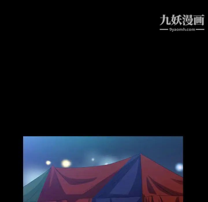 枷锁2：赤脚第22话