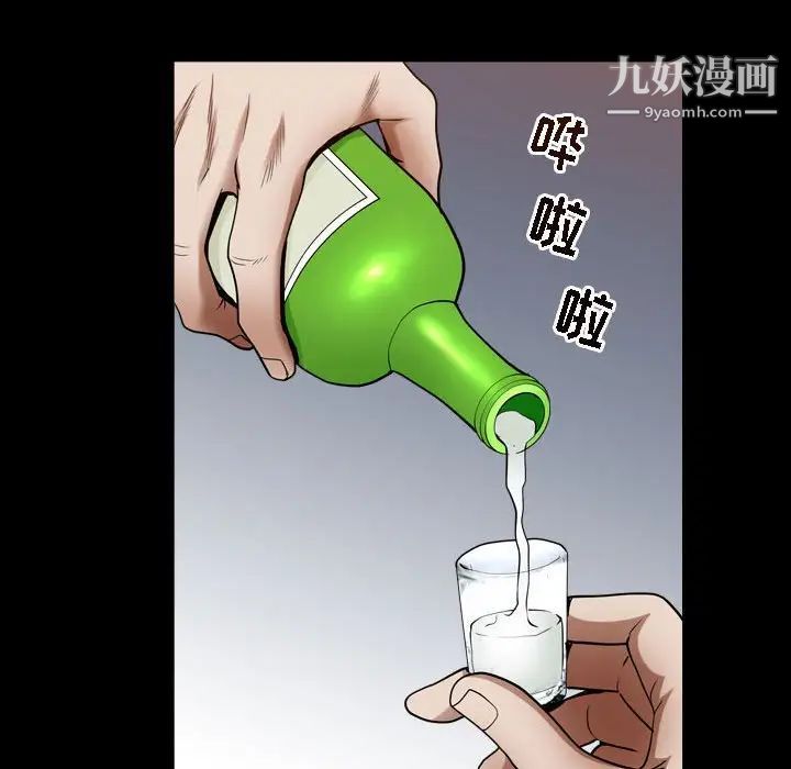 枷锁2：赤脚第22话