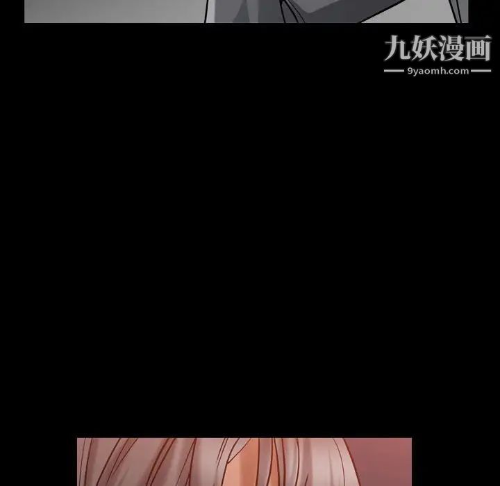 枷锁2：赤脚第22话