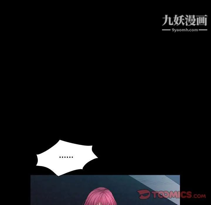 枷锁2：赤脚第22话