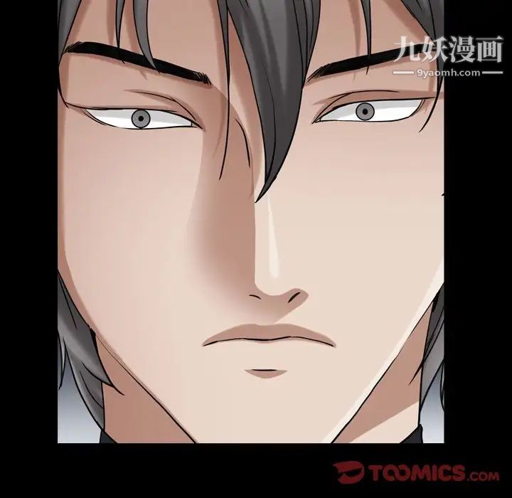 枷锁2：赤脚第23话