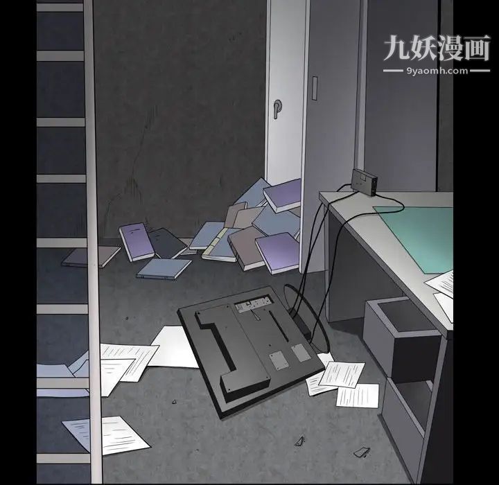 枷锁2：赤脚第23话