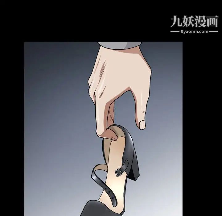 枷锁2：赤脚第23话