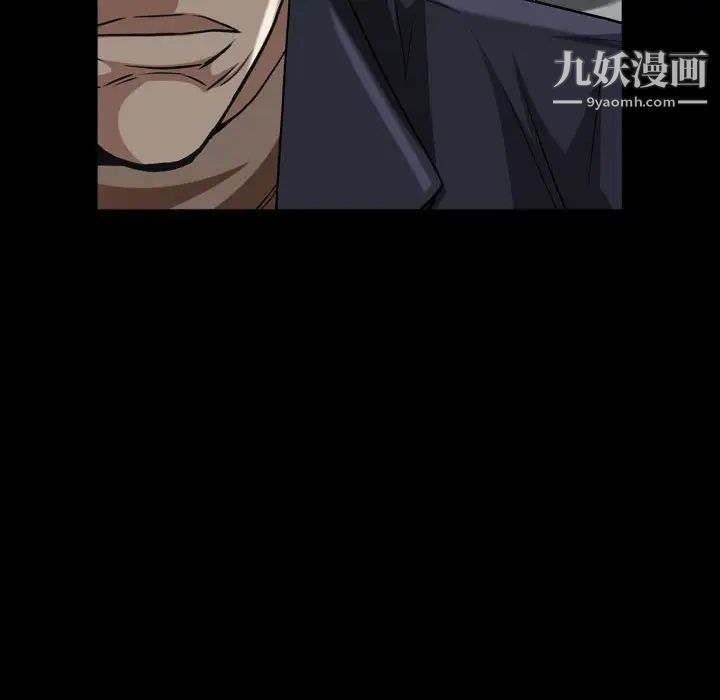 枷锁2：赤脚第23话