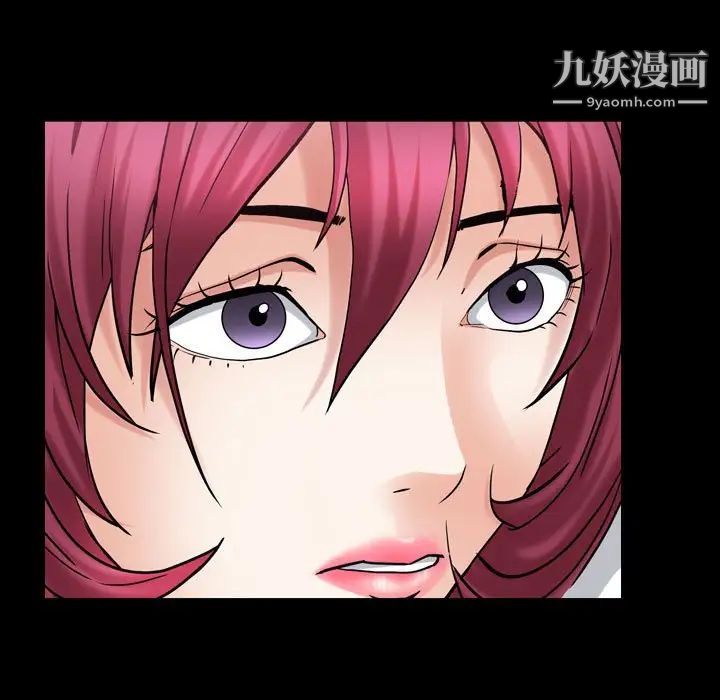 枷锁2：赤脚第24话