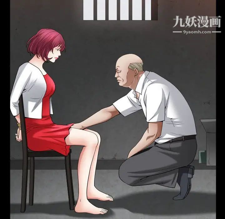 枷锁2：赤脚第24话