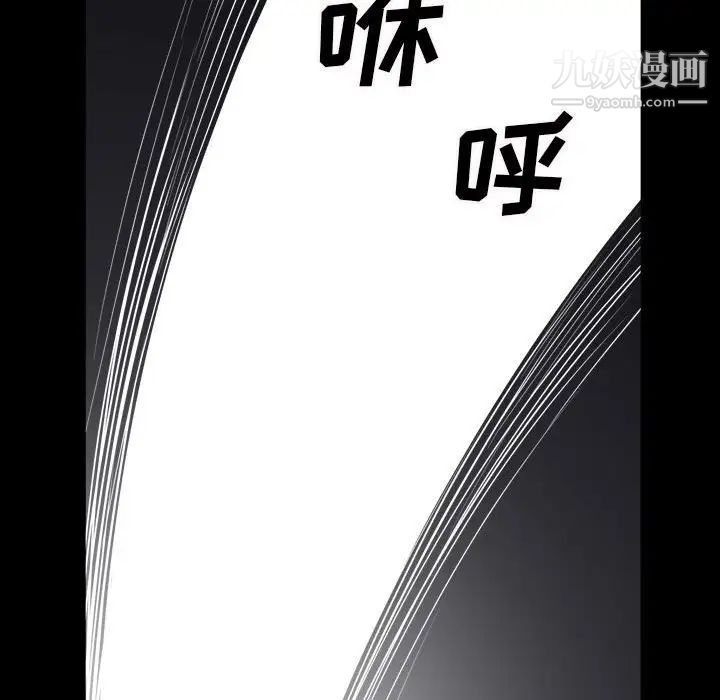 枷锁2：赤脚第24话