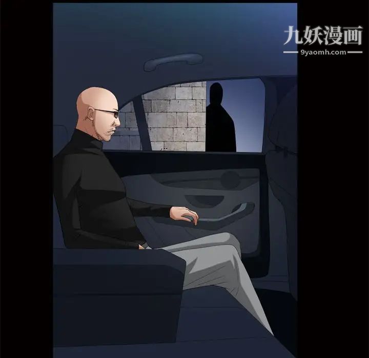 枷锁2：赤脚第24话