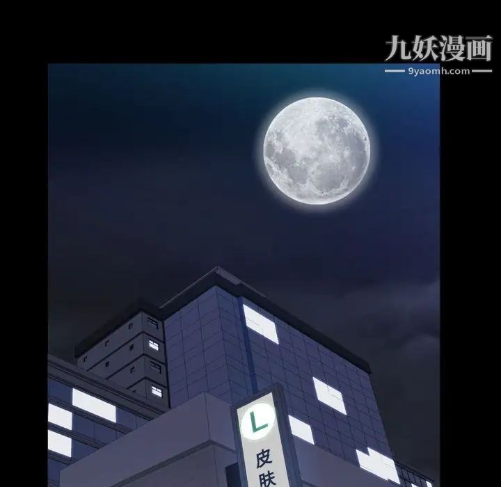 枷锁2：赤脚第25话