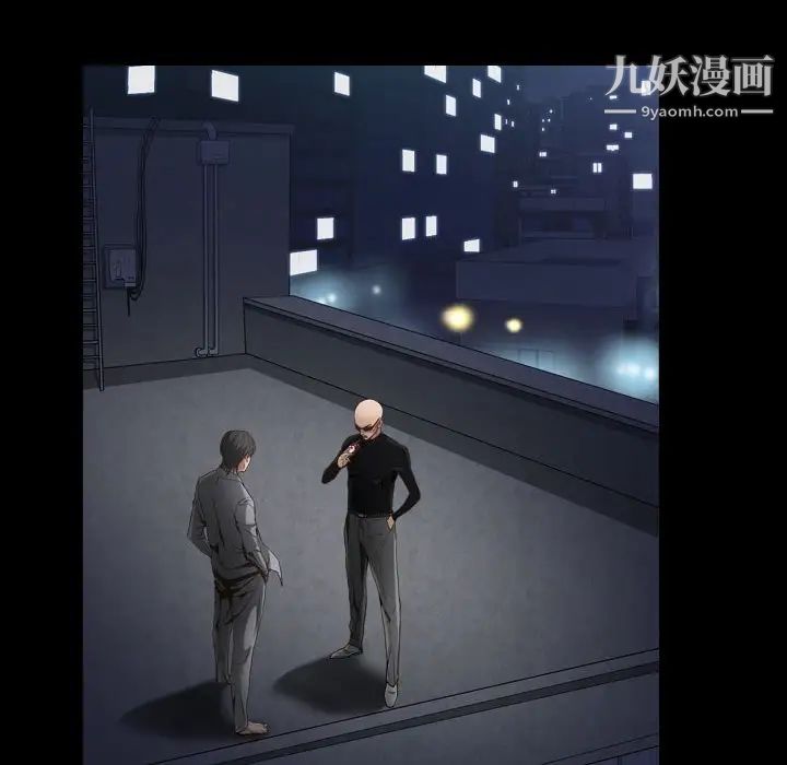 枷锁2：赤脚第25话