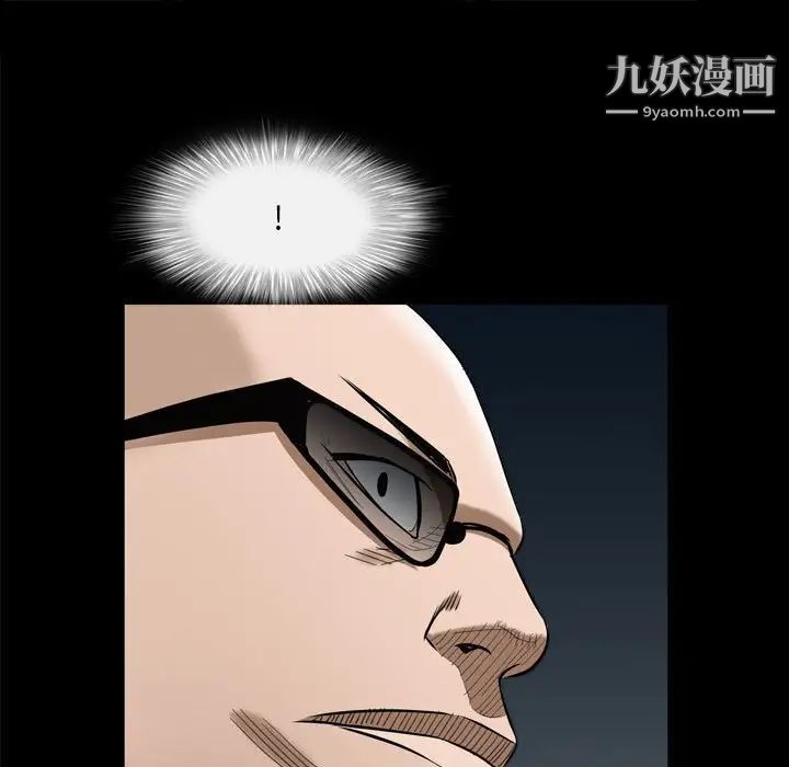 枷锁2：赤脚第25话