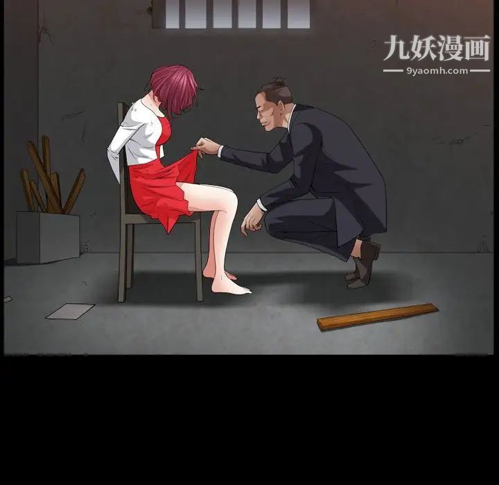 枷锁2：赤脚第25话