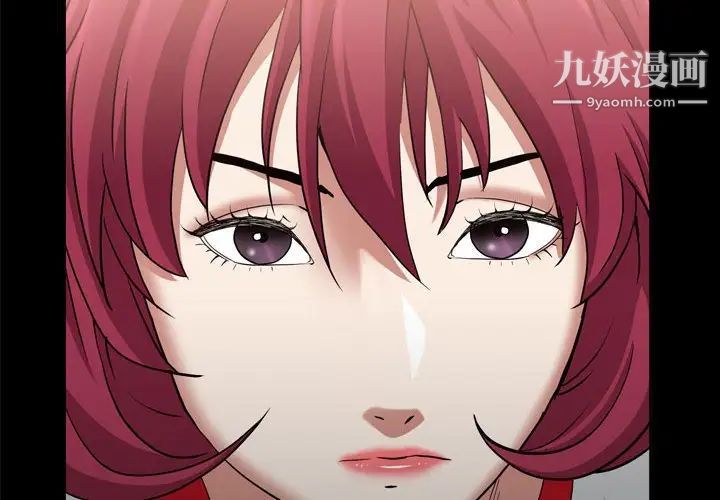 枷锁2：赤脚第26话