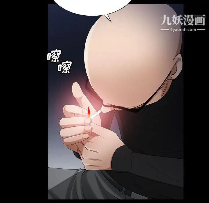 枷锁2：赤脚第26话