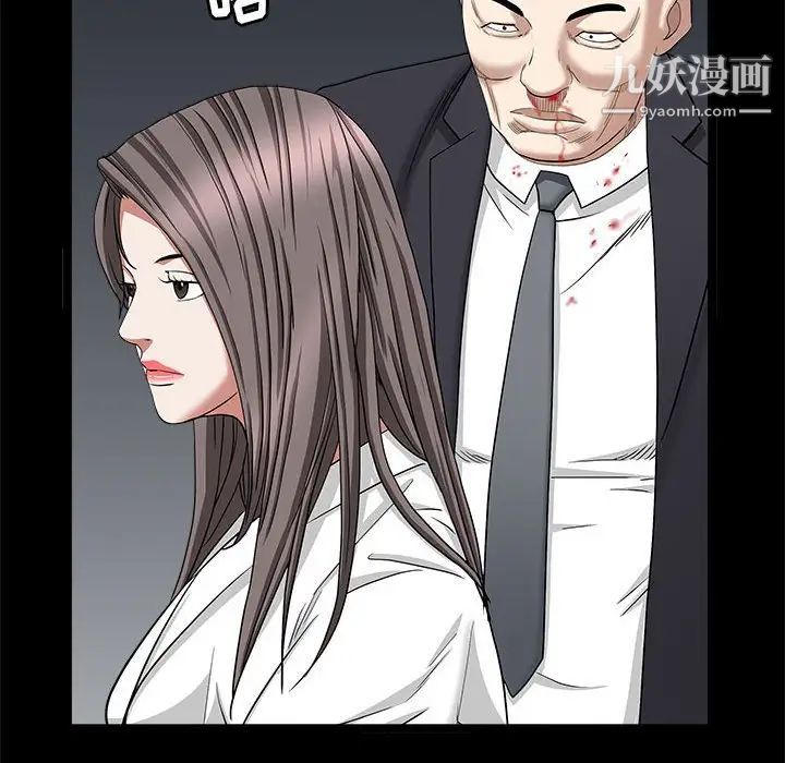 枷锁2：赤脚第26话