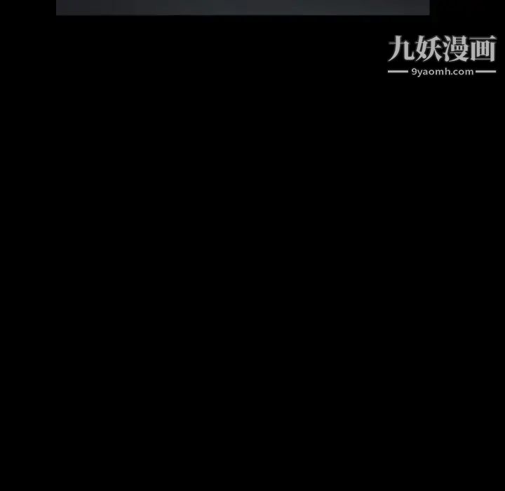 枷锁2：赤脚第26话
