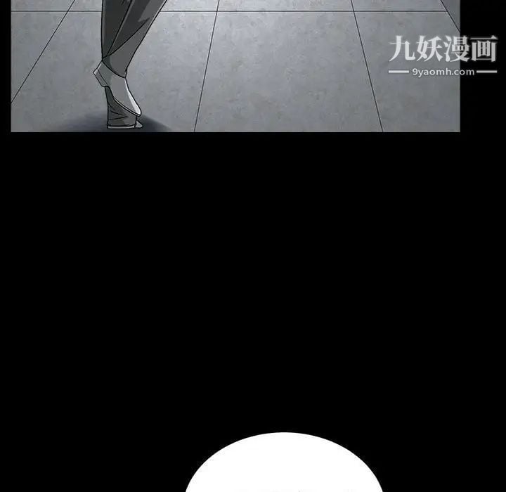 枷锁2：赤脚第26话