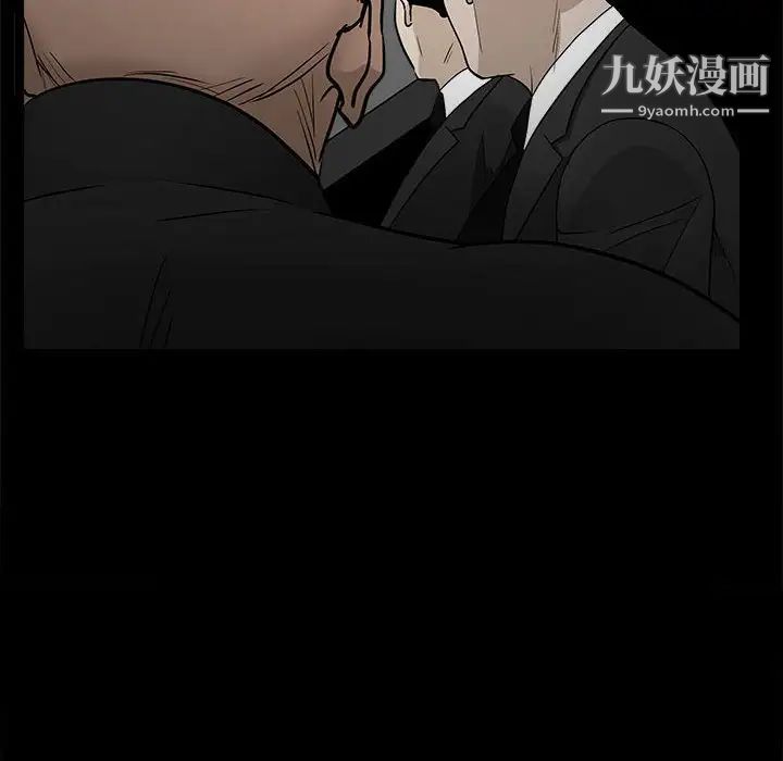 枷锁2：赤脚第26话