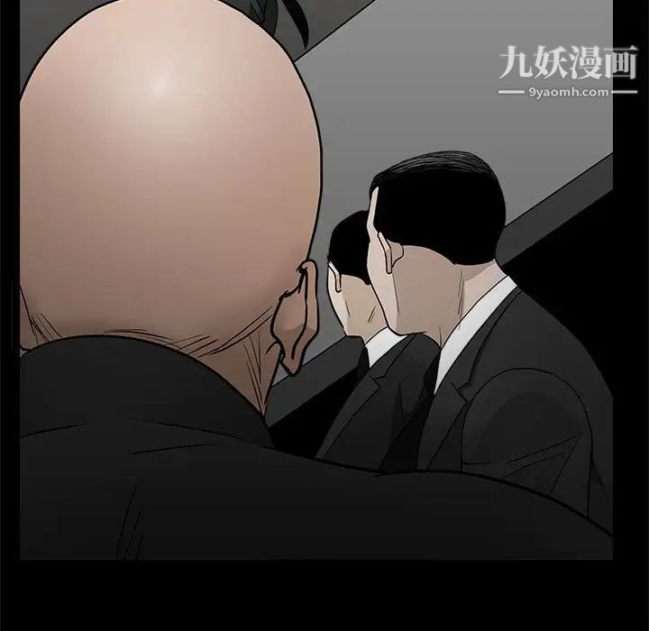 枷锁2：赤脚第27话