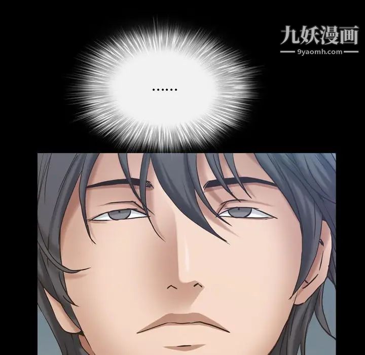 枷锁2：赤脚第27话