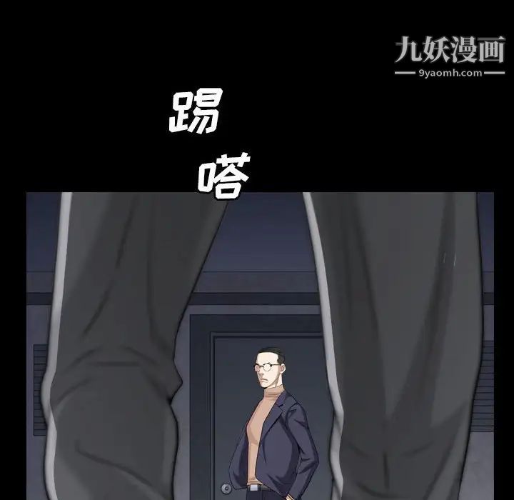 枷锁2：赤脚第27话