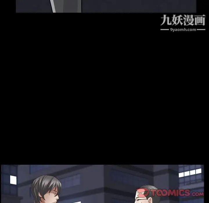 枷锁2：赤脚第27话