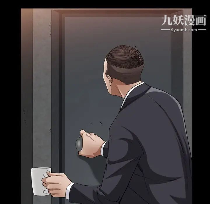 枷锁2：赤脚第27话
