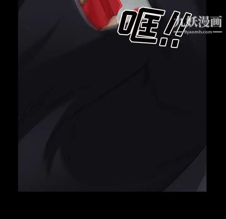 枷锁2：赤脚第27话
