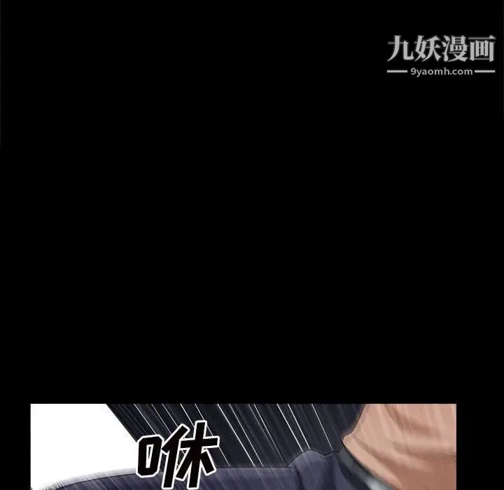 枷锁2：赤脚第27话